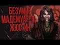 Разбор сюжета Amnesia: Justine | Амнезия: Жюстин | На пути к Rebirth