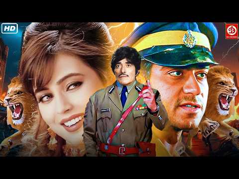 राज कुमार, अजय देवगन & महिमा चौधरी की 90s धमाकेदार एक्शन ब्लॉकबस्टर मूवी अमीषा पटेल, अमिताभ बच्चन