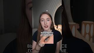 СРОЧНО ВЫКИДЫВАЙ ЭТИ СЫВОРОТКИ ДЛЯ РЕСНИЦ! Сыворотка для роста ресниц на ВБ: WW177417