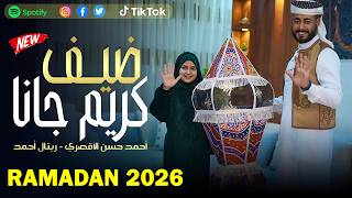    -     -             2026