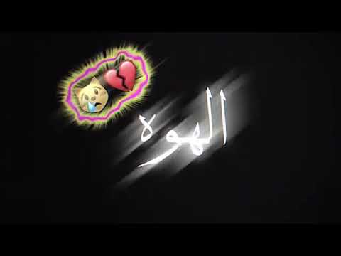هلا والله بالغوالي ارحبوا