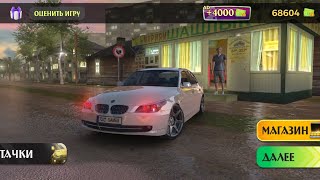 Village traffic racer in BMW E60 screenshot 4