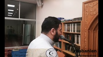 تلاوة هادئه لسورة الغاشية . الشيخ محمود جمال