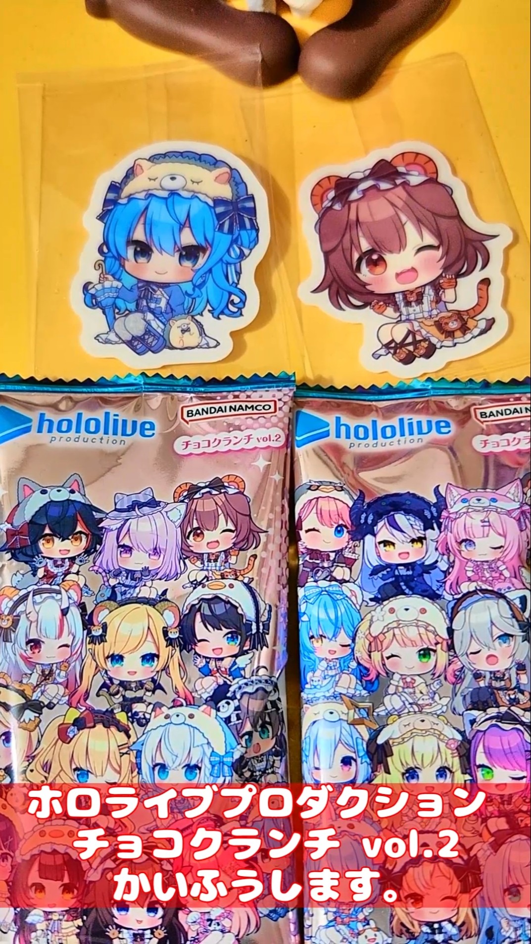 hololive】 Hololive Production Chocolate Crunch vol.2 Unboxing