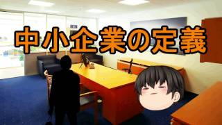 ゆっくり霊夢はFランク大学の就職課に就職したようです【第42話】
