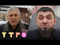 Глава чеченского ОВД призвал «отрубить головы» семье Янгулбаевых. Комментарий Хасана Халитова