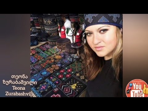 ხელოვანთა არხი - თეონა ზურაბაშვილი Artiststs Channel Geo. - Teona Zurabashvili