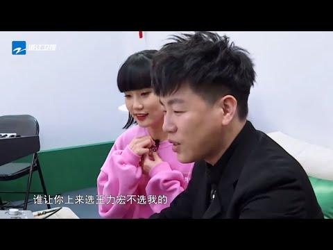 【花絮】揭秘音乐合伙人彩排后台 黄龄撒娇哄“生气”胡彦斌《天赐的声音》EP1 花絮 20200215 /浙江卫视官方HD/