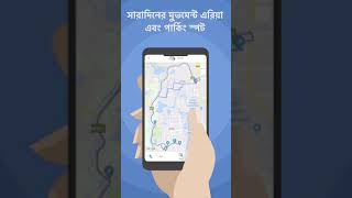 Darpan | GPS Tracking Service | Mobile Application Features screenshot 1