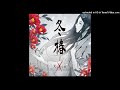 Xceon ft. Mayumi Morinaga - 憂愁ノ雪月花