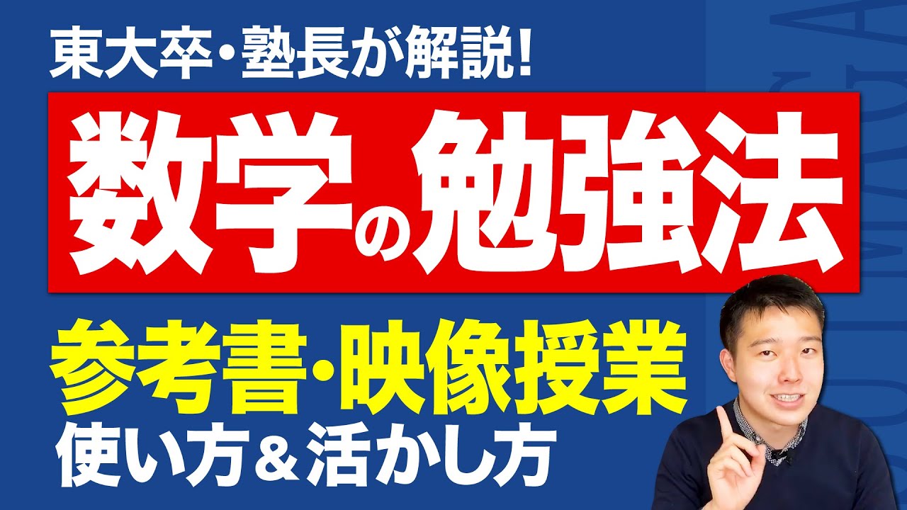 University Entrance Exam] Guaranteed to Improve Your Grades!! How