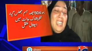 Woman Set Ablaze Over Domestic Dispute In Gujranwala 29-March-2017