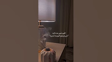 القران الكريم || تلاوة خاشعة جميلة جدا 🫀🤍 | حالات واتس اب