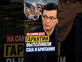 Правда о меморандуме #Мураев