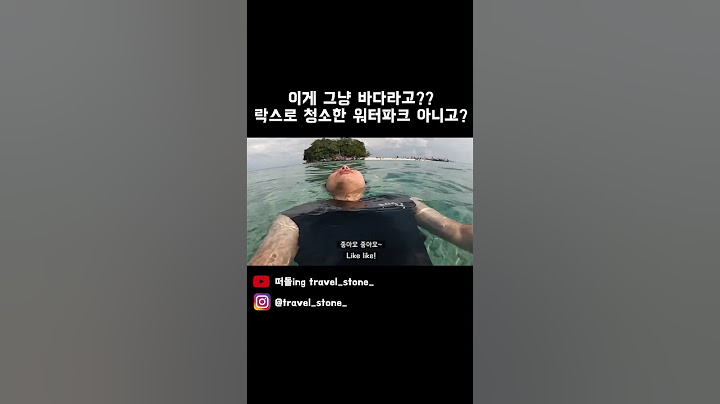 끄라비 여행 - 이게 그냥 바다라고?? 락스로 청소한 워터파크 아니고? #travelvlog #세계여행 #여행 #여행유튜브 #태국 #태국여행 #끄라비