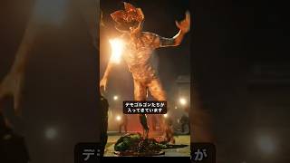 ストレンジャーシングスのポータルはだんだん変化していた #ストレンジャーシングス