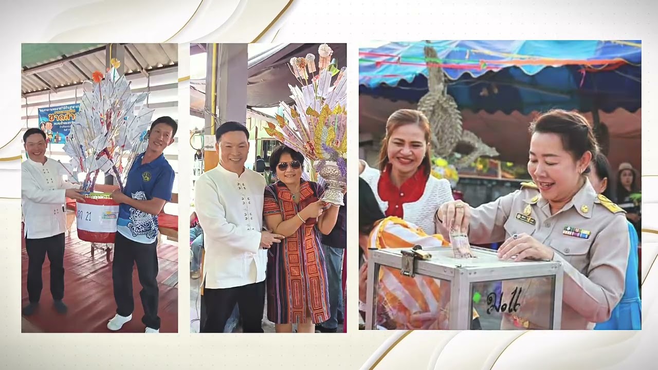 V 2 วีดิทัศน์การสร้างอาคาร ฮอมบุญสร้างสุข ภู แดง หลวง 2 วีดิทัศน์การสร้างอาคาร ฮอมบุญสร้างสุข ภู แดง