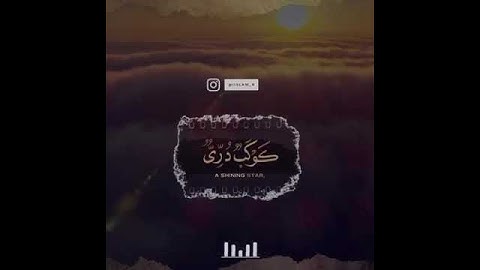 قران كريم بصوت القارئ: أحمد خضر 🖤أجمل حالات واتس اب دينية تلاوة هادئة تريح النفس أرح سمعك وقلبكQuran