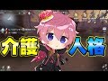 【第五人格】初心者３人と第五人格やった結果ｗｗｗｗ【IdentityⅤ】【アイデンティティファイブ】【調香師】