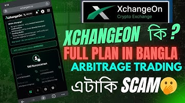 Xchangeon full plan in bangla. The best arbitraries trading in the world. Xchangeon Scam? ￼