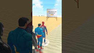 Shrapit Nadi 🤯 Indian Theft Aura Simulator #indiantheftauto #youtubeshorts #ytshorts