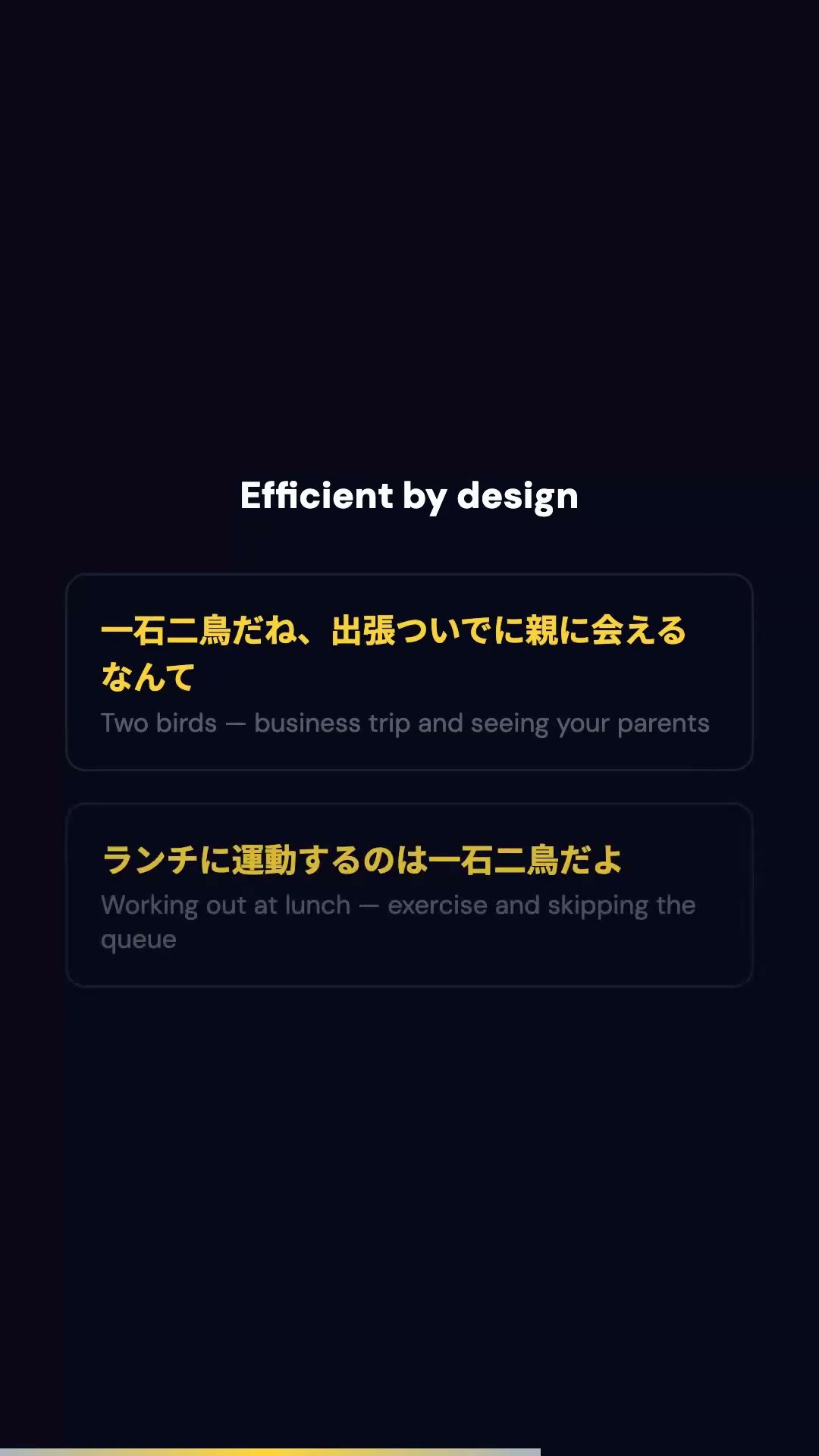 一石二鳥 — The Japanese phrase for killing two birds with one