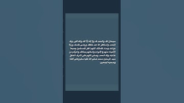 جمعة مباركة عليكم جميعا 🕌 #دعاء_يوم_الجمعة #سورة_الكهف #جمعة_مباركة #جمعة_طيبة #ستوريات_الجمعة