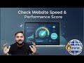 Check Website Speed And Performance Score | Zeeshan Shakir