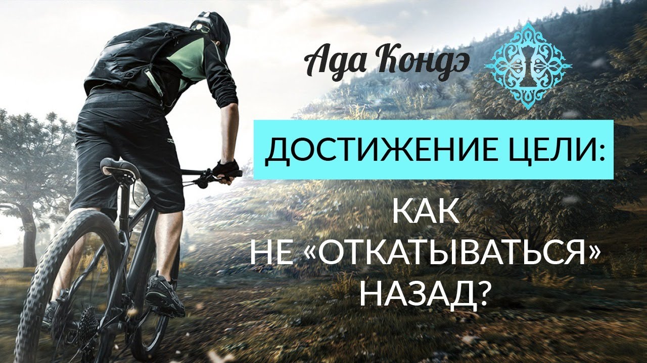 Автомобиль откатывается назад Автомобиль откатывается назад
