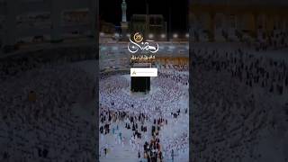 21رمضان 2023/تمر بنا الأيام سرعى كأننا نرى سرعة الأيام كالبرق إن برق 🕋🤲