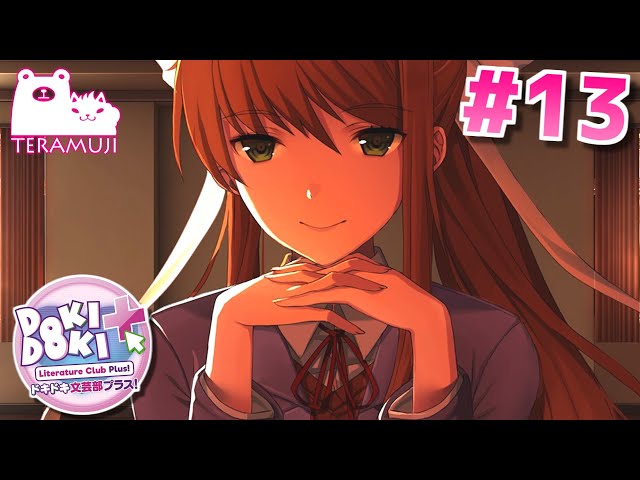 ドキドキ文芸部　モニカ sddefault.jpg