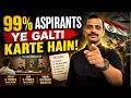 99% Defence Aspirants Ye Galti Karte Hain! ❌ Why You Fail in NDA, CDS, AFCAT