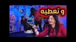 كاميرا كاشي طفرت فيك وردة شارلومونتي وتعطيه 