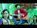 Payar hame tora    angikanepali song prem kumar gangai and anjali ganpati music pvt ltd