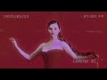 Dj Snake Selena Gomez Selfish Love Video Vibrante Dj Snake Selena Gomez Selfish Love Video Vibrante