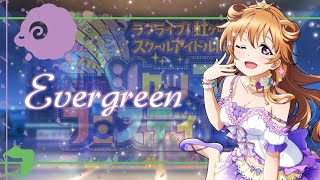 Evergreen | Kanata Konoe (VA: Kitou Akari)【KAN/ROM/ENG】Lyrics Color Code