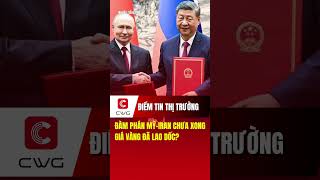 Đàm phán Mỹ – Iran chưa xong… giá vàng đã lao dốc? #cwg #tintuc #news #cwgvietnam #daututaichinh
