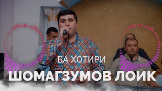 Орзу Аловатов - Маш Нолахо Ред 2024  |  Orzu Alovatov - Mash Nolaho Red 2024