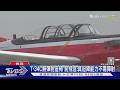 服役超過40年! T-34C初教機老舊 下代機種自製或外購未定案｜TVBS新聞 @TVBSNEWS01