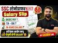 SSC Steno Salary in Hand? | SSC Stenographer Salary After 8th Pay Commission | Gaurav Sir | Testbook