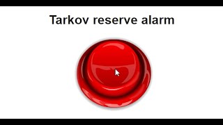 Сделал рок из сирены на карте Резерв | Reserve alarm Bit, Rock | Escape from Tarkov