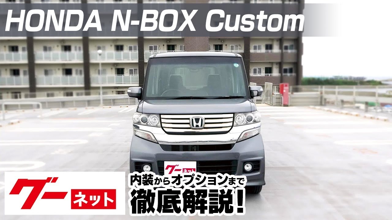 N-BOX JF1 JF2 インタークーラー 大容量 N-WGN JH1 JH2