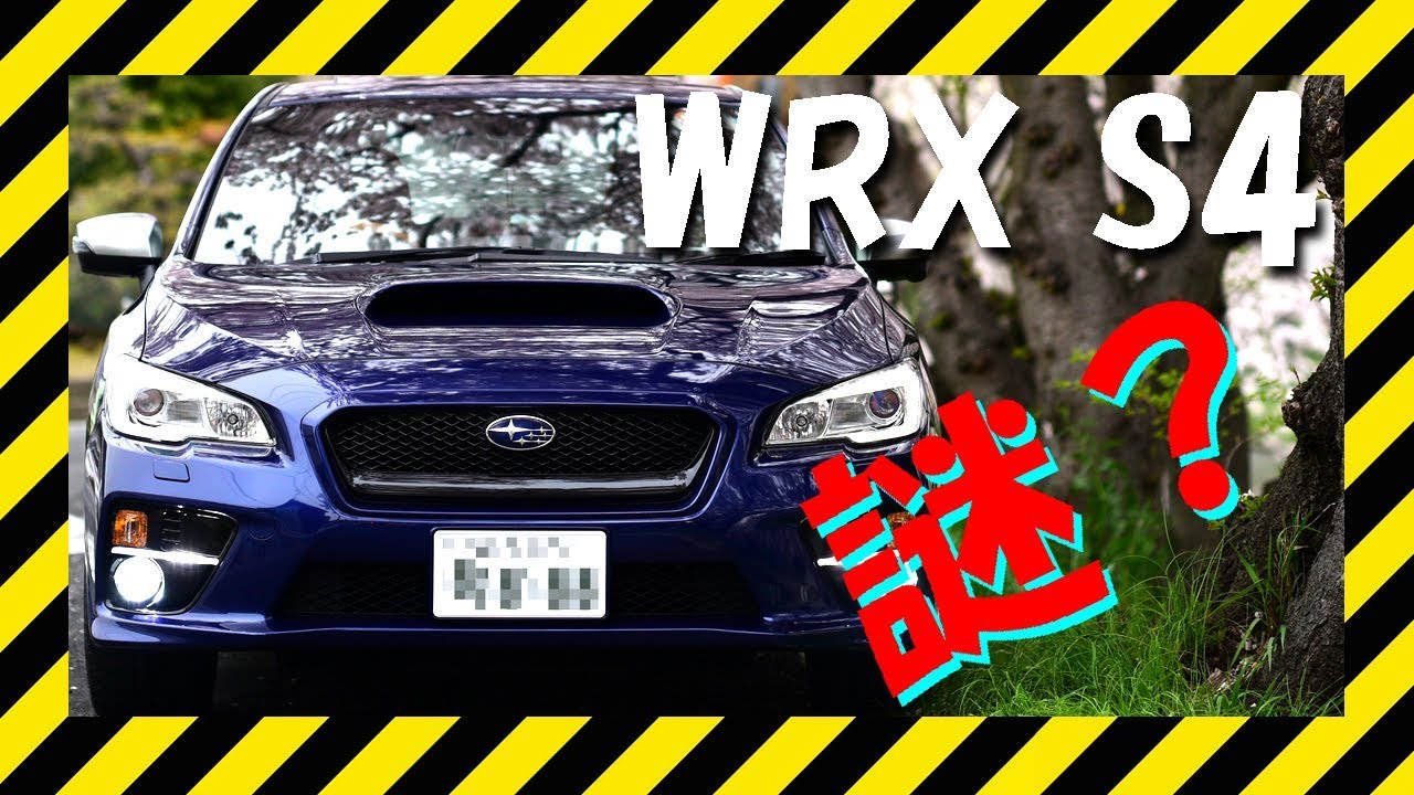 Subaru Wrx S4 0 100km Hフル加速テスト 各モード比較 Awesome Acceleration Youtube Subaru Wrx S4 0 100km Hフル加速テスト 各モード比較 Awesome Acceleration Youtube