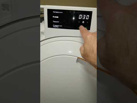 ★ РЕМОНТ СУШИЛЬНЫХ МАШИН MIELE