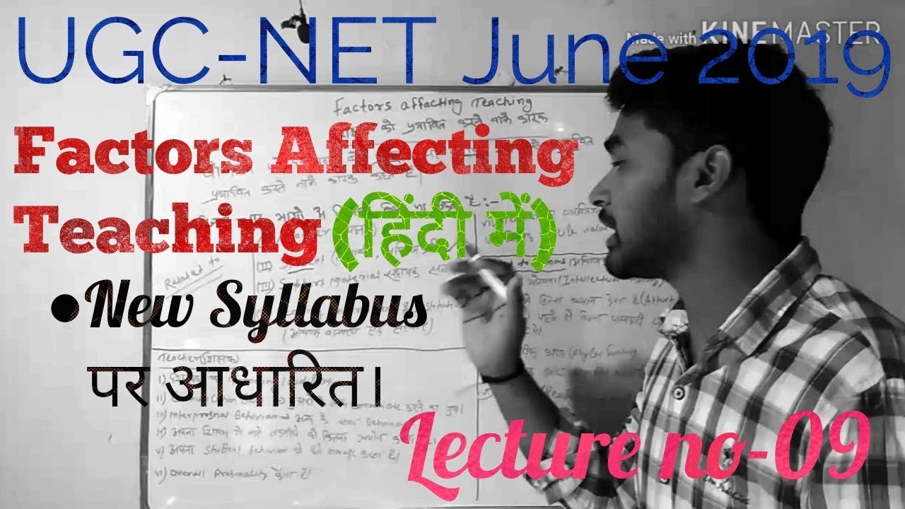 Factors affecting teaching teaching aptitude ugc net paper in hindi