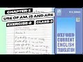 Ex -2 | Use of Am, Is and Are | Oxford Current English Translation | Class-3 | Affirmative Sentence