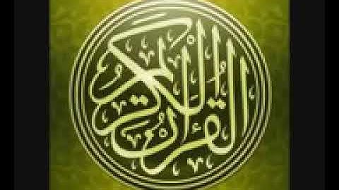 سورة الحديد مكررة سبع مرات بصوت القارئ احمد العجمي
