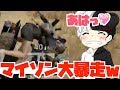 【PUBG】完全なるマイソンなマイキー！やりもの君はよなアジくんと優しいやりものさん！【TUTTI】