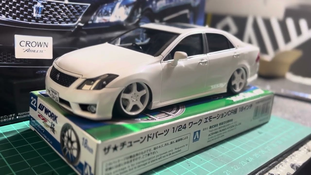 20クラウンプラモデル 完成‼️ - YouTube