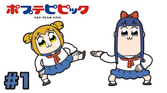 ポプテピピック ポプテピピック